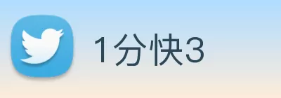 1分快3 Logo
